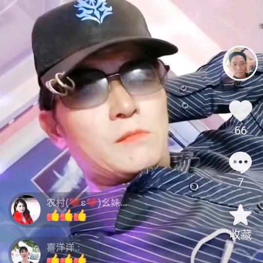 重庆明哥：《单身》