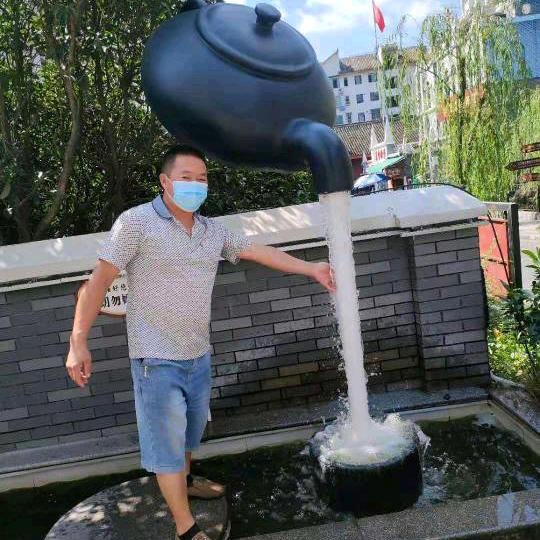 天红