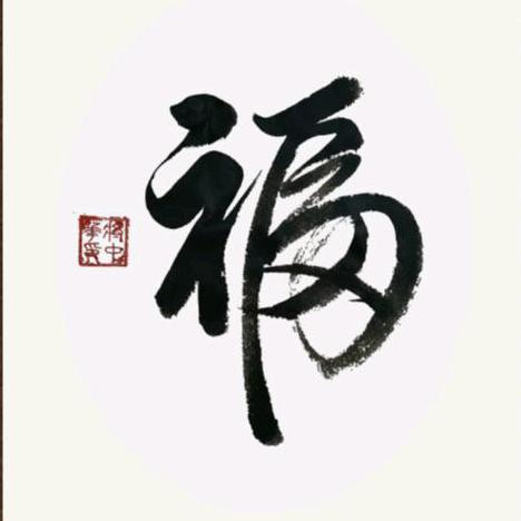 亚涛