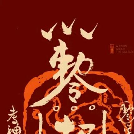 朽木不折花〖宁芙奖请投佣兵〗