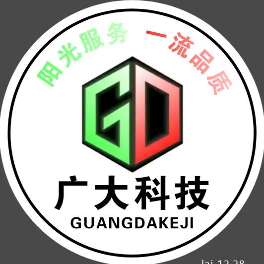武陟县广大科技