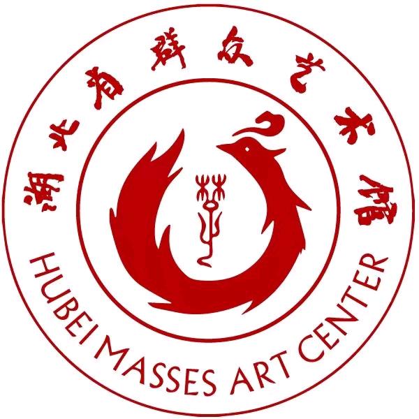 湖北省群众艺术馆