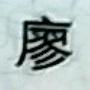 风雨之后见彩虹