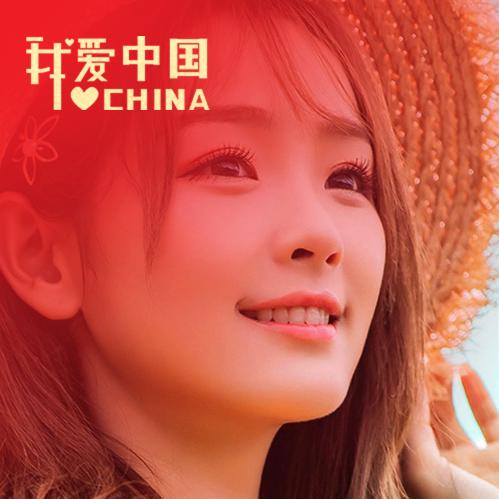 果果馋了