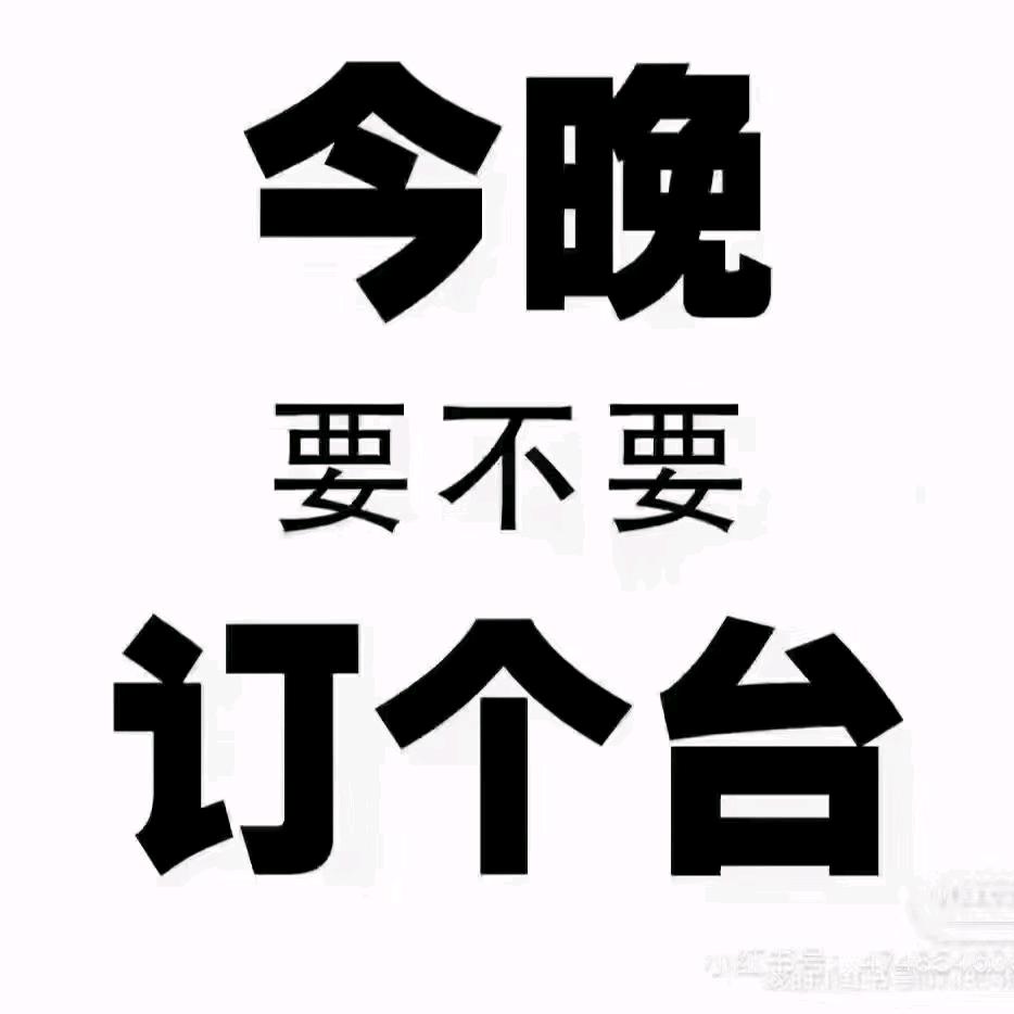 莱仕～热舞酒吧  朱哥亮（客服总监）
