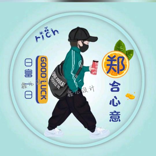 小武