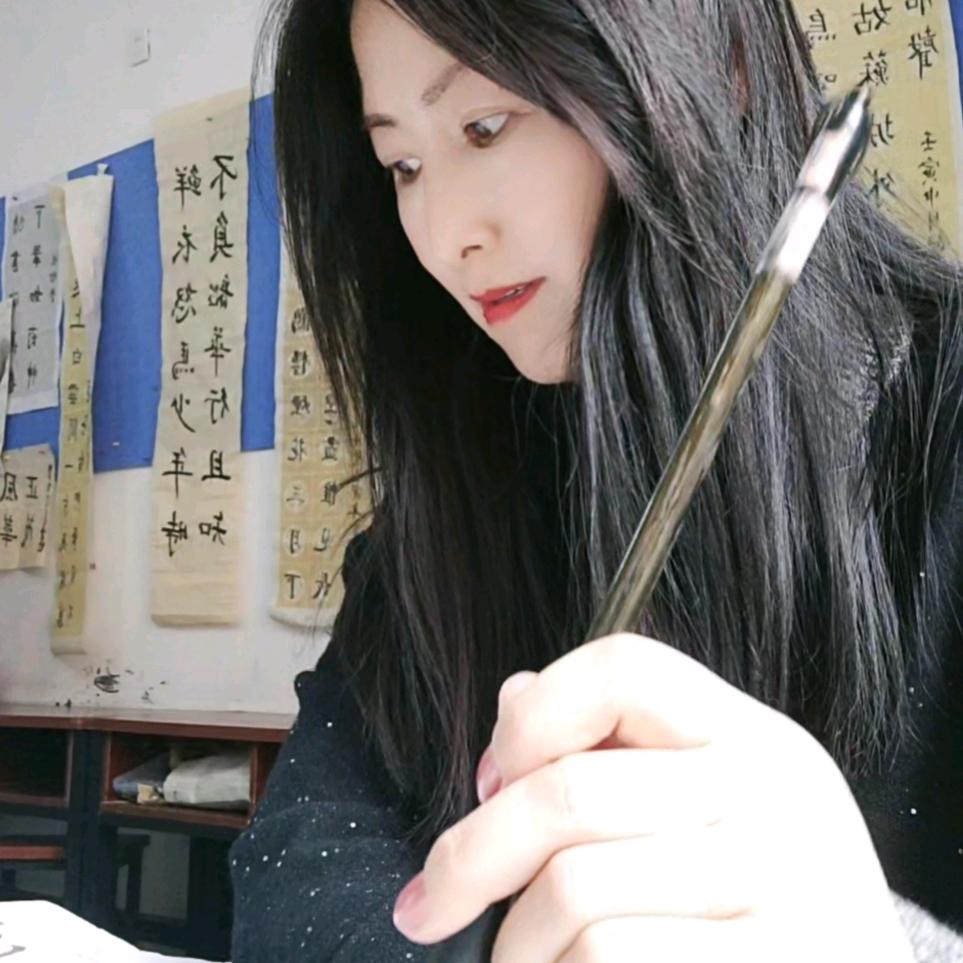 墨畅