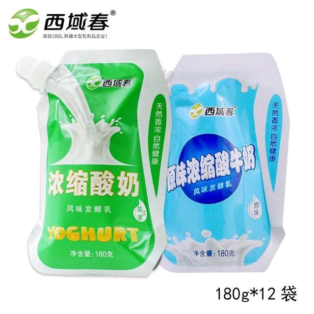 牛奶哥《杰克》～新疆西域春