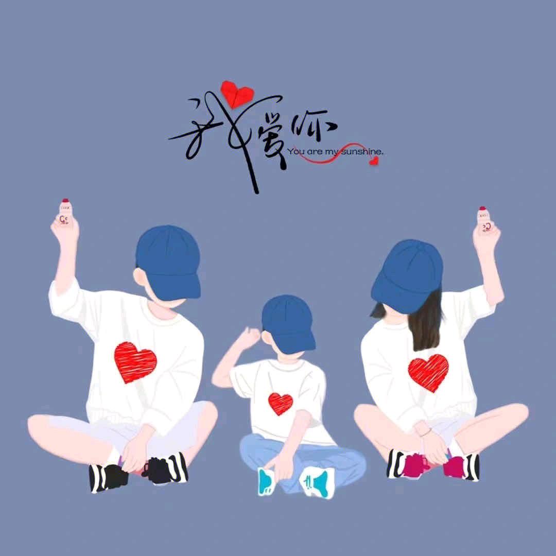 拾  ♡  光