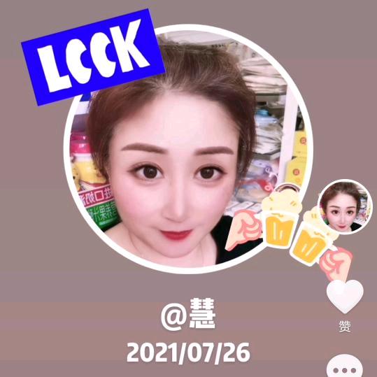 @慧《无名草》