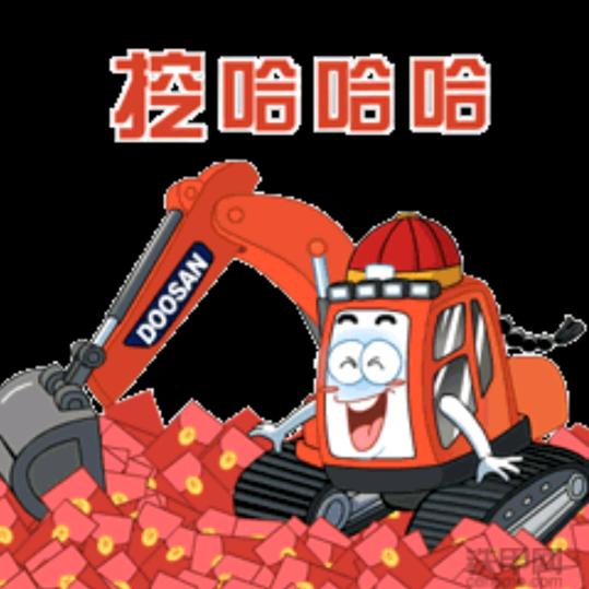 城西开挖挖的小方