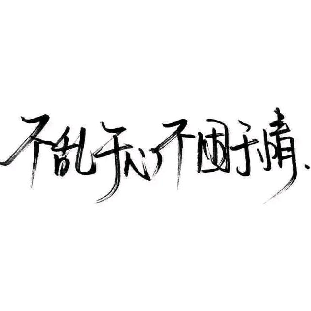 ::浮萍 ::