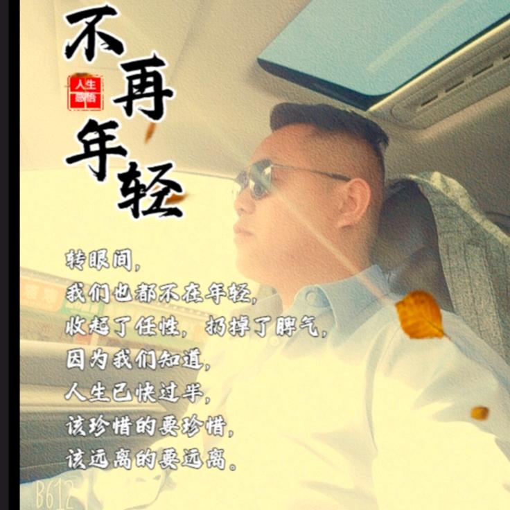 ღ᭄ꦿ  刀ꦿꦿᮨ້໌