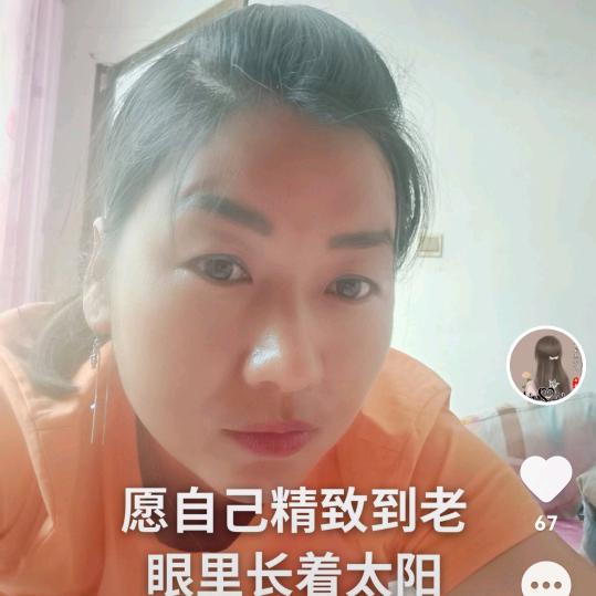 兰兰爱分享