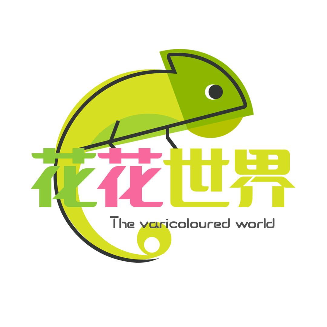 花花世界萌宠生活坊