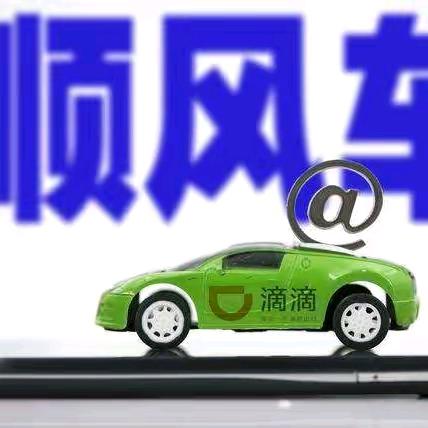 五台太原榆次 顺风车
