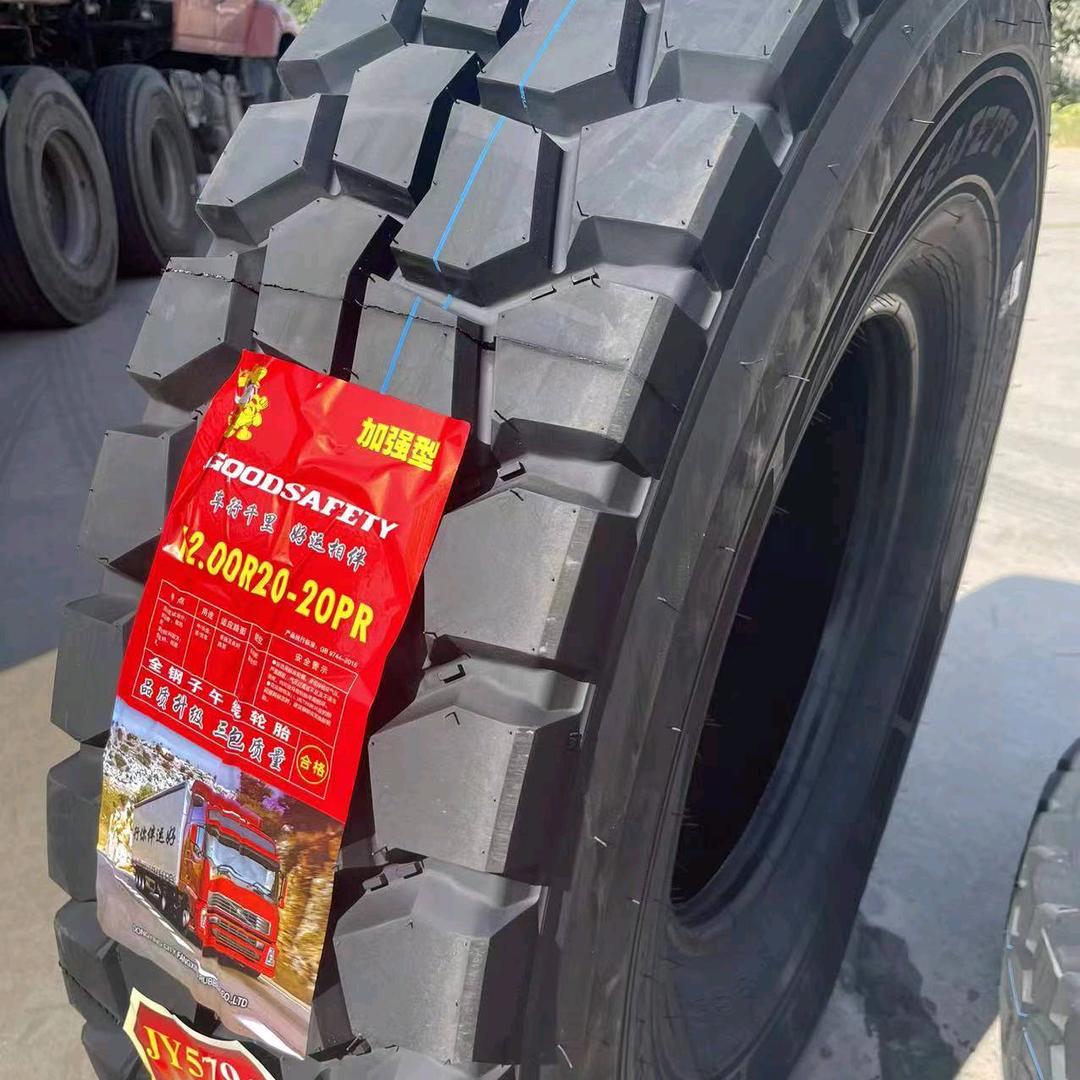 矿山轮胎工厂