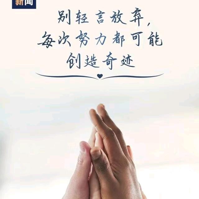 羽风
