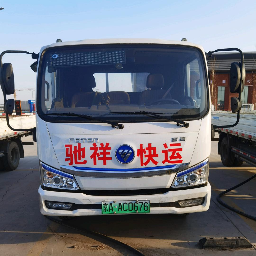 河北驰祥运输有限公司