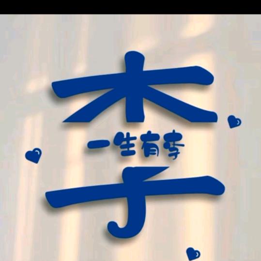 余额不足