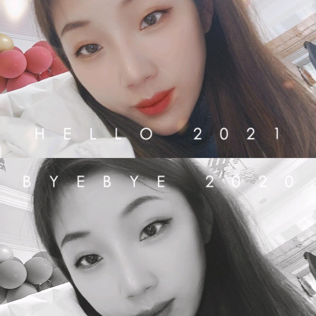 土门的丽娃子