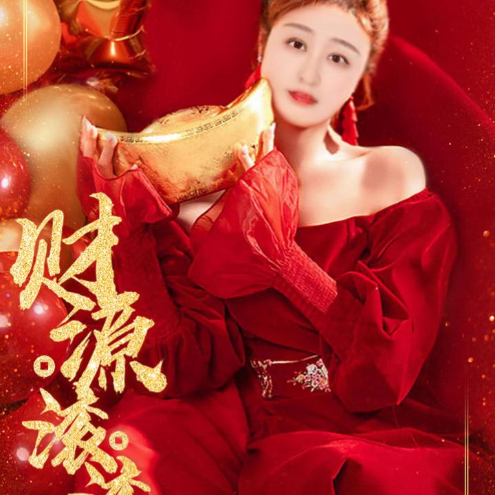平安快乐YFASON