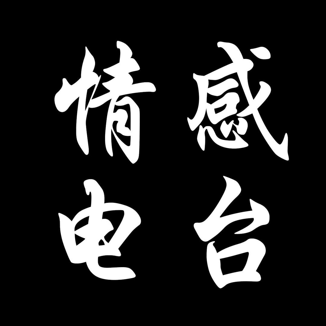 良师益友书单