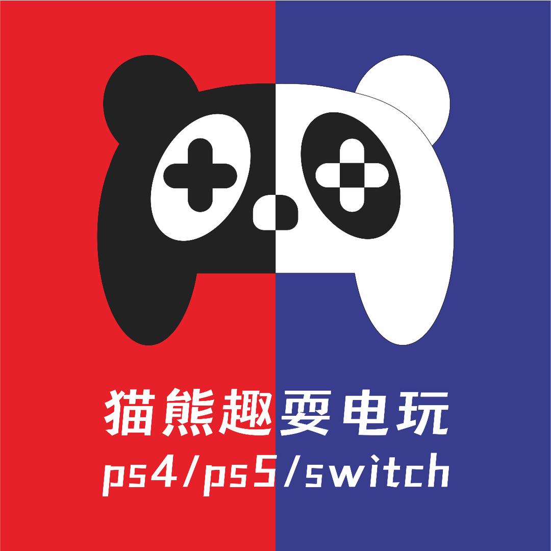四川猫熊趣耍电玩