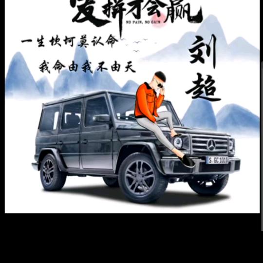 做人要潇洒一点