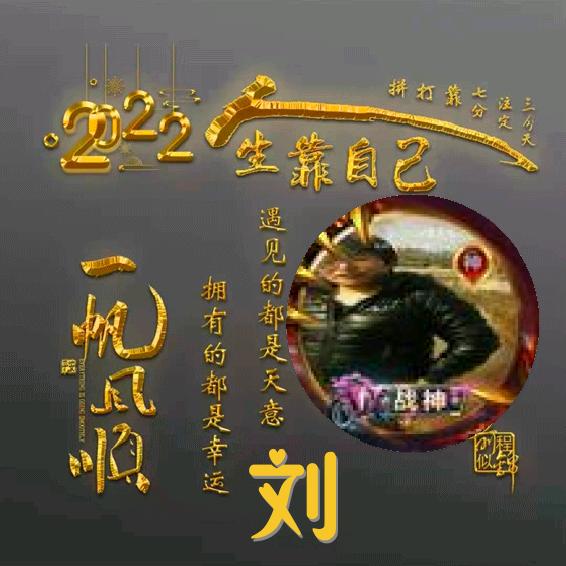 ℋღ᭄年轻🍒在于᭄拼💞࿐