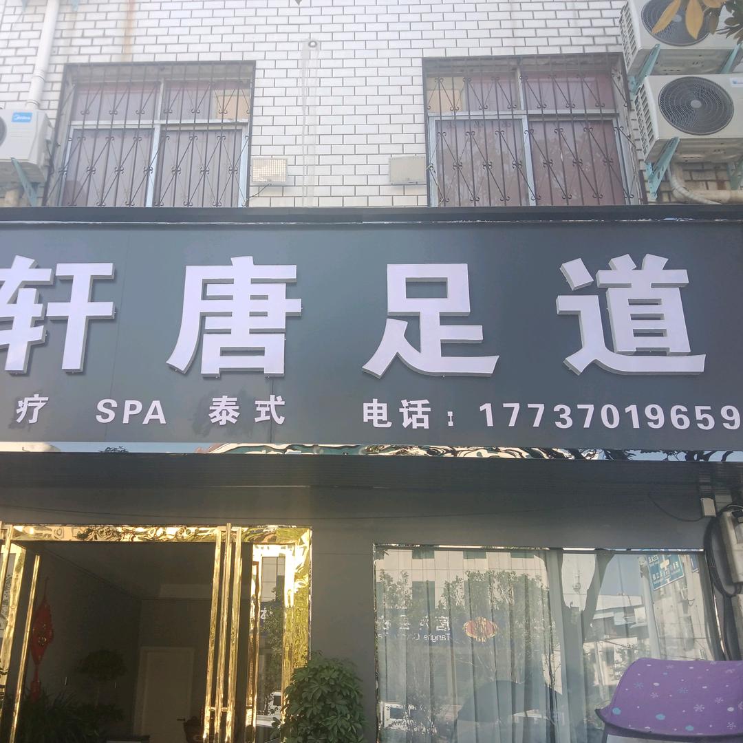 小油菜，常年招聘生熟手技师，有需要联系