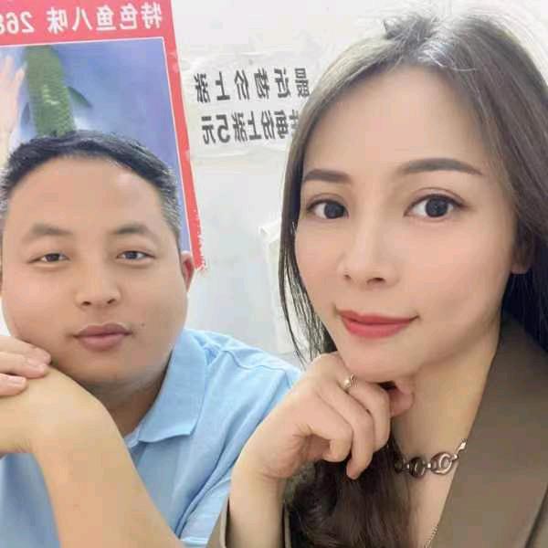 福邸