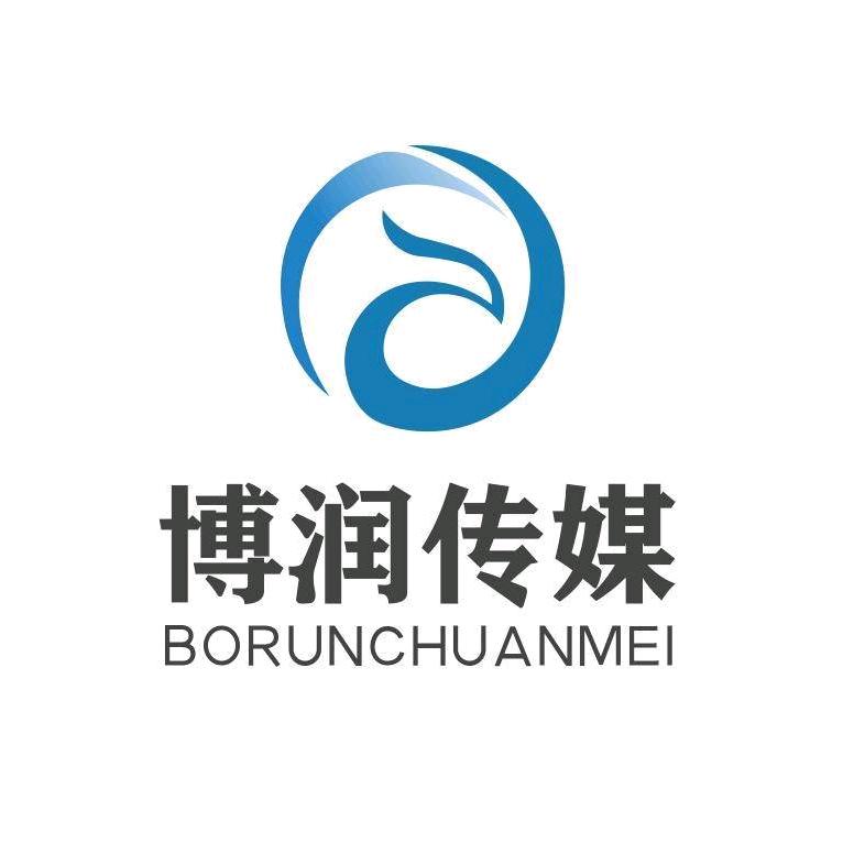 察右前旗博润文化