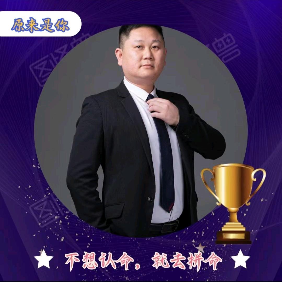 原哥看好房