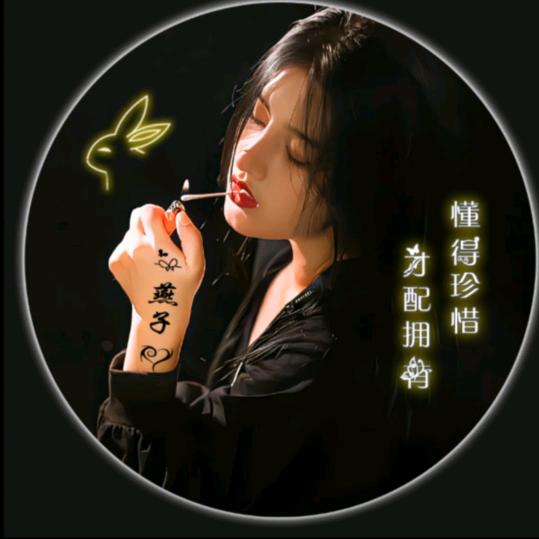 燕子
