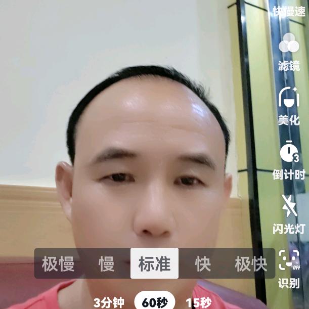 农村哥