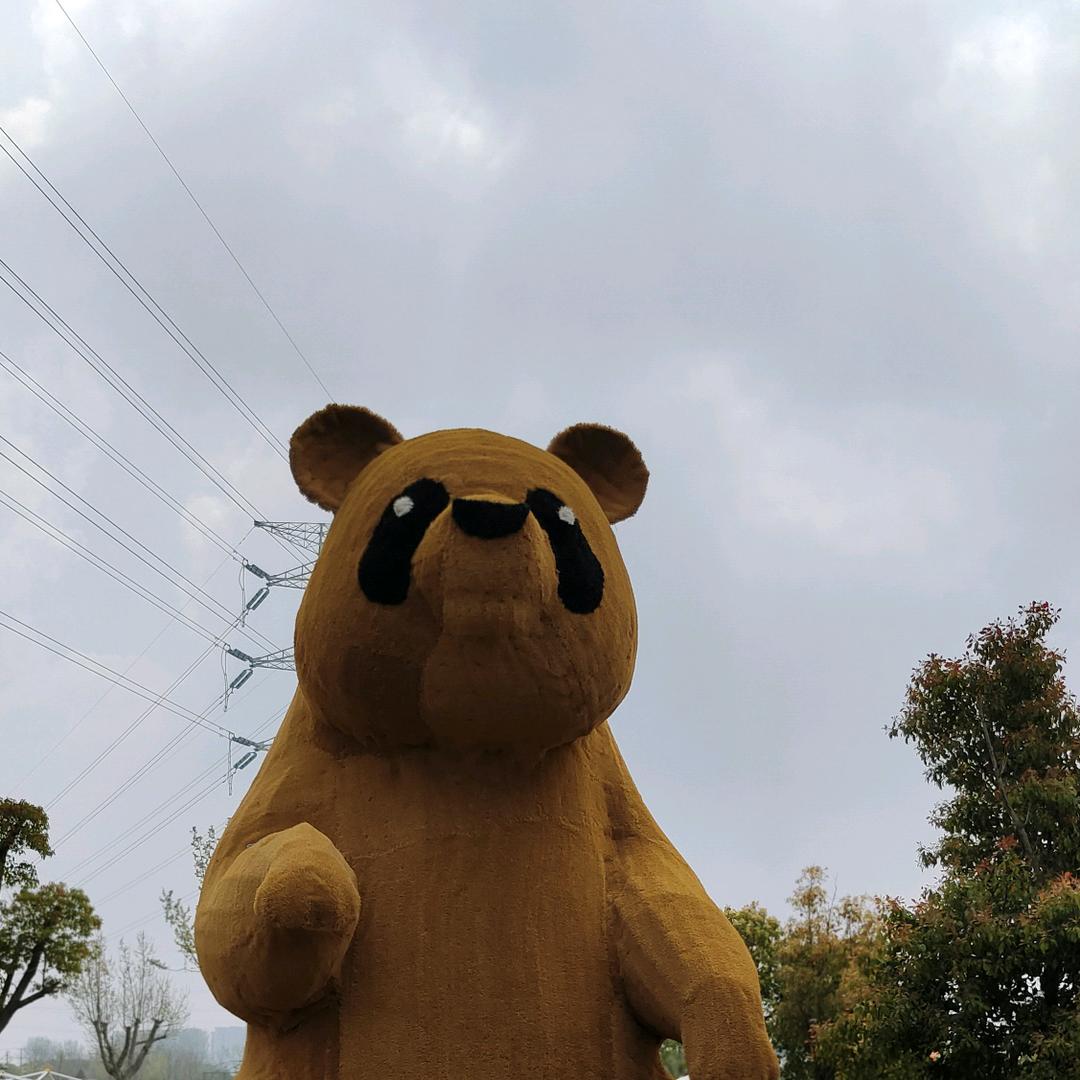 亚南