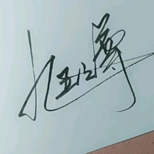 九五之尊007