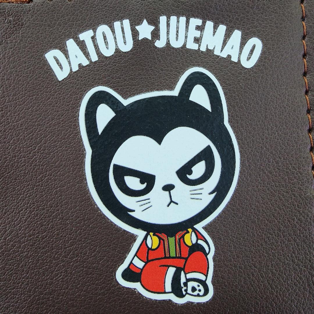 倔猫车品