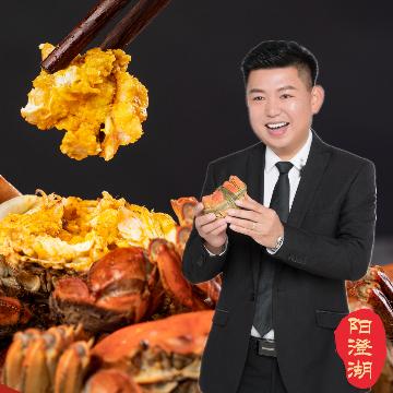 水氏蟹业