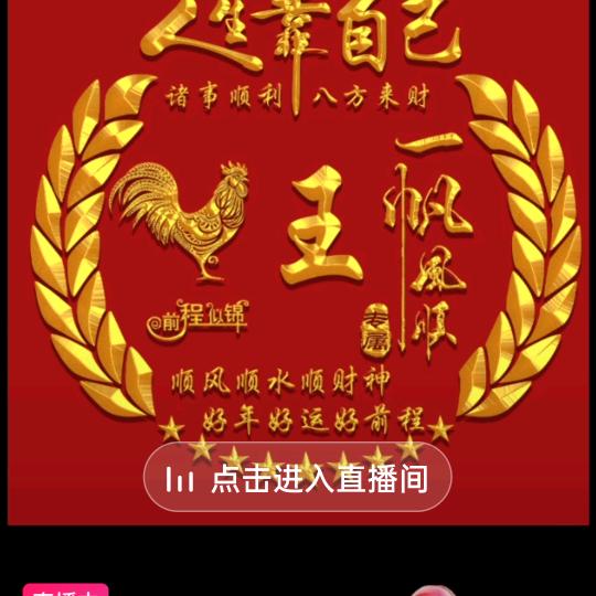 平安