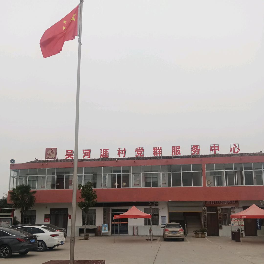 张海军