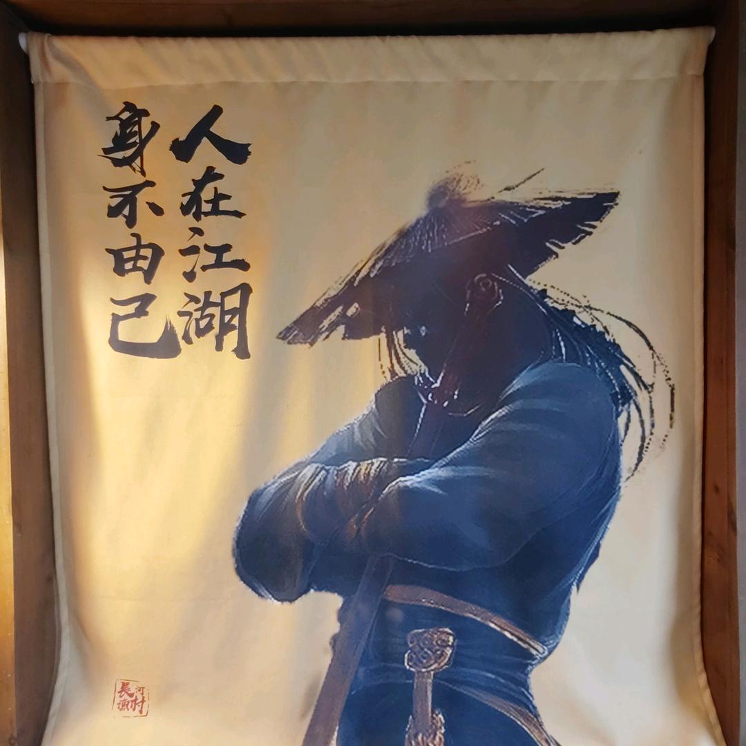 狐狸君