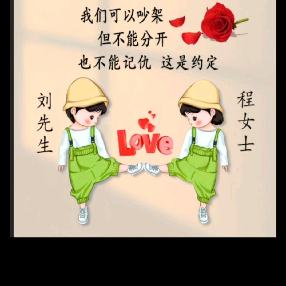 一如既往的爱