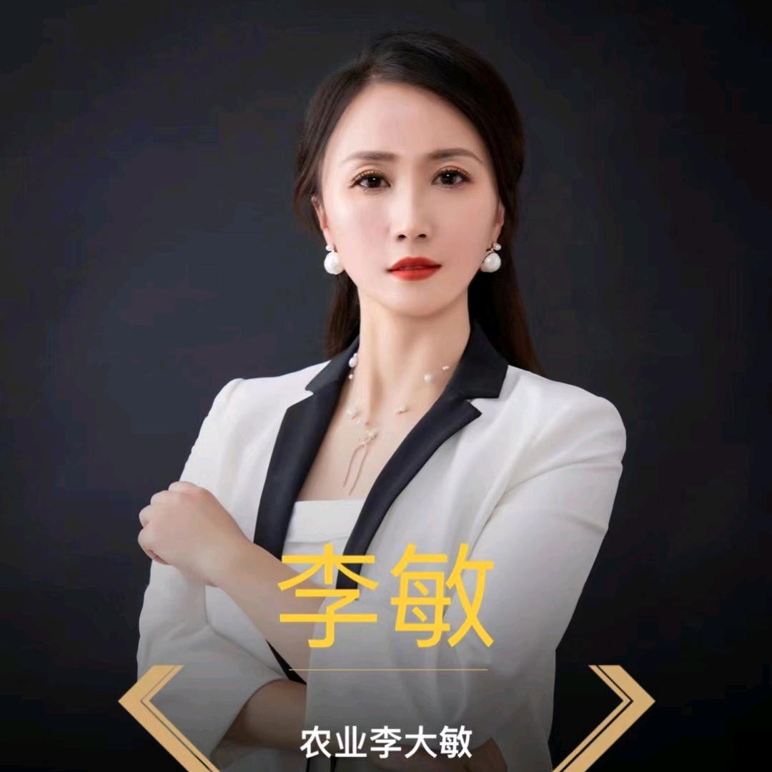 敏姐农业服务部