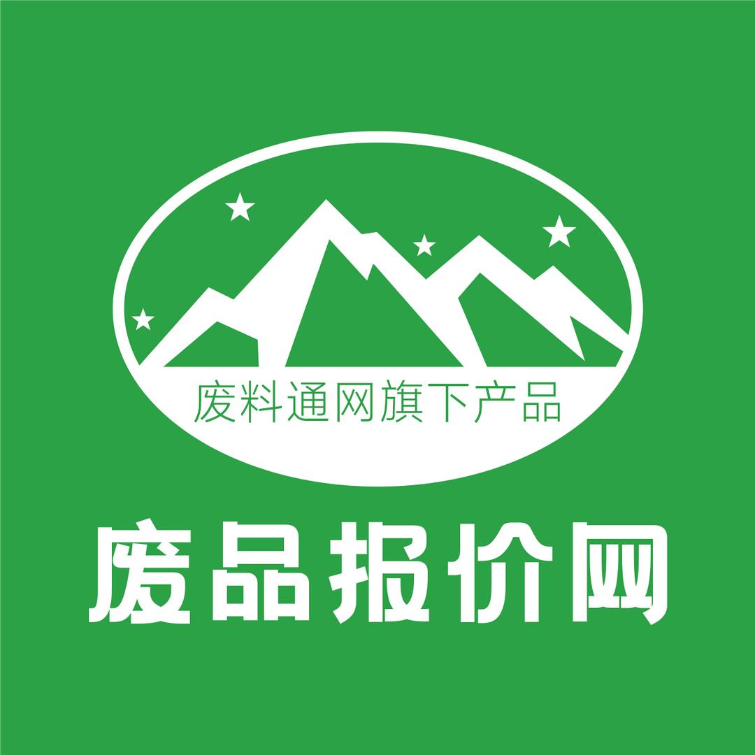 废料通网络科技