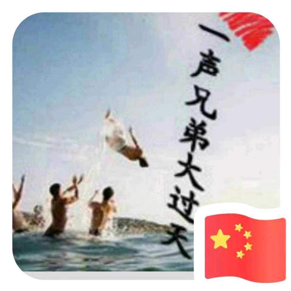 红