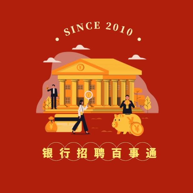 弘新教育农信招考