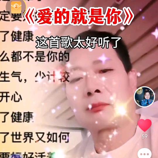 🌹满目💖星何🌹