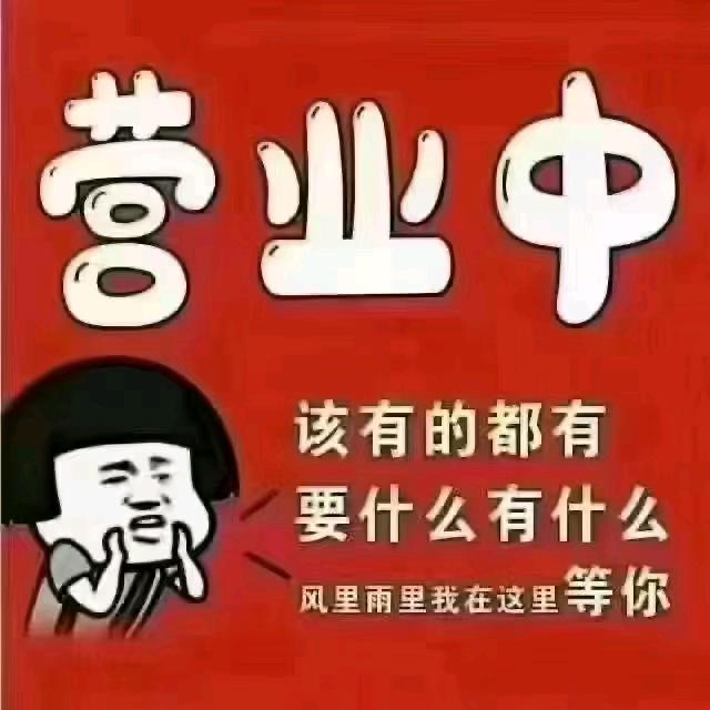 前程似锦